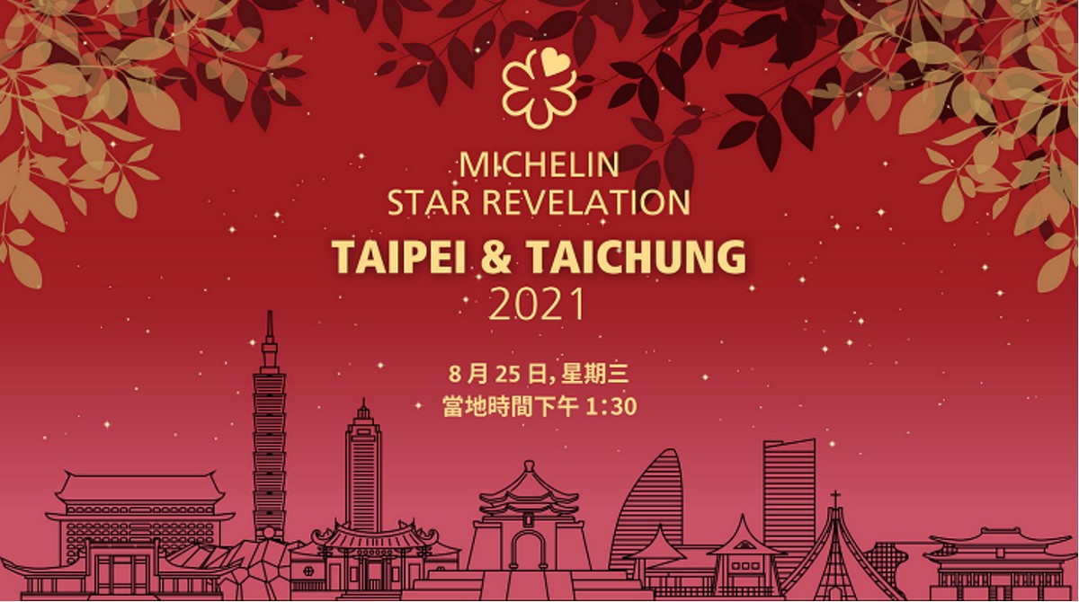 Michelin Taiwan 2021