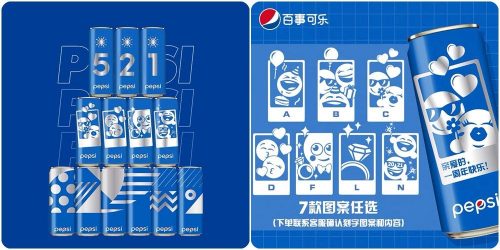 Pepsi Custom