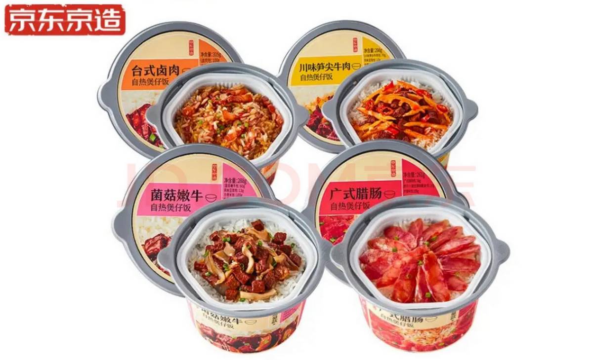 Featured Food ~ JD Self Heating Rice