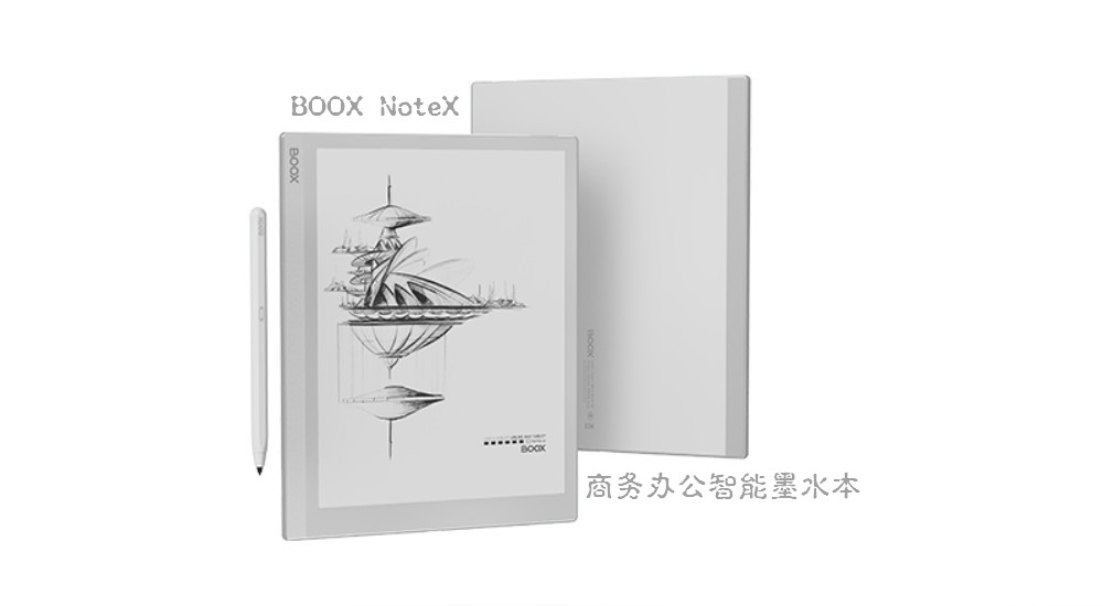 Featured Tech ~ BOOX Note X (C) Onyx International Inc.